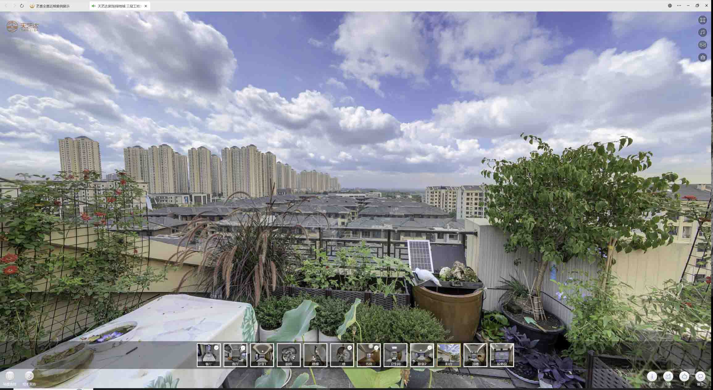 西固喻德江陶瓷馆